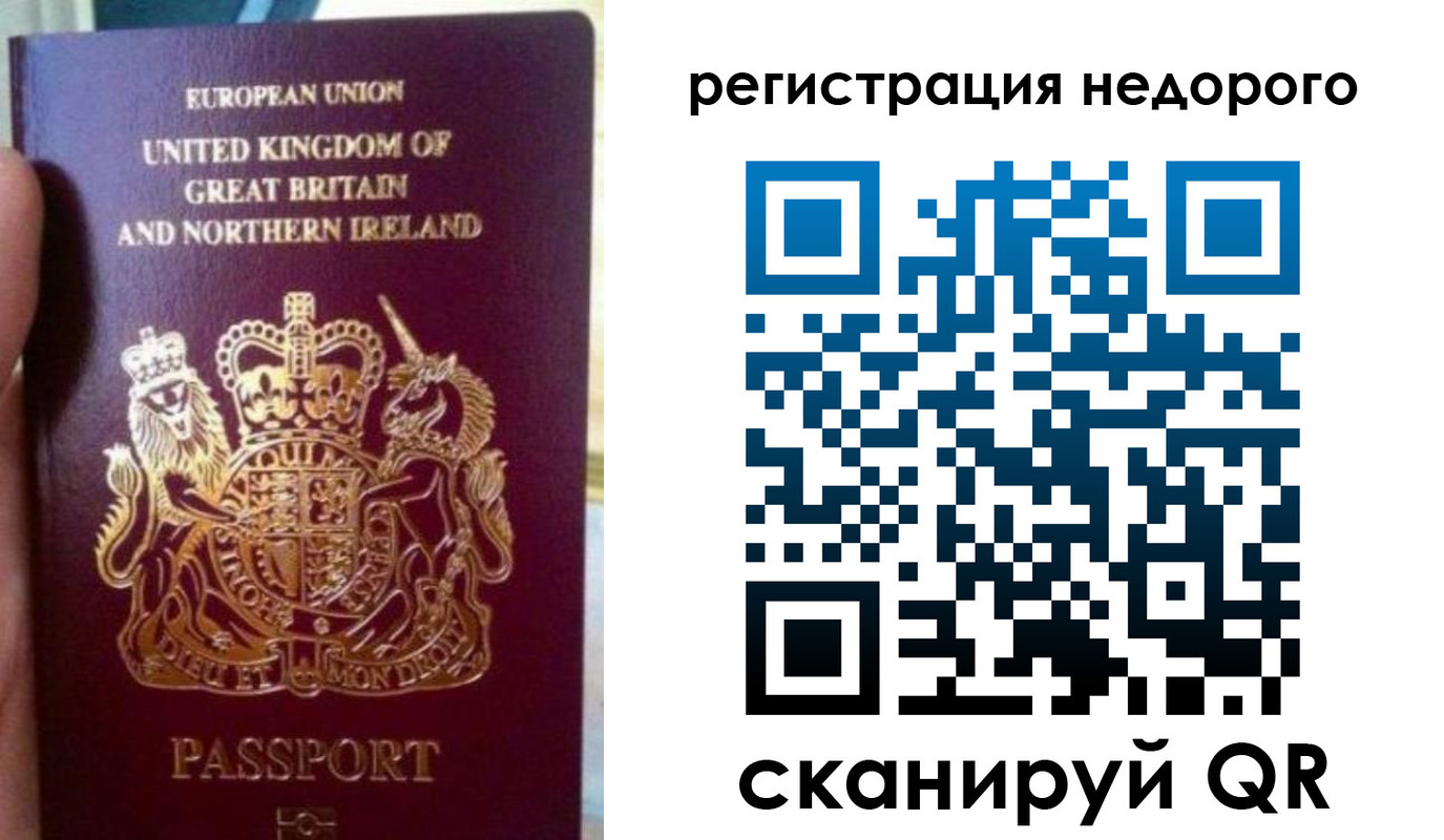 регистрация для школы в Ирбите
