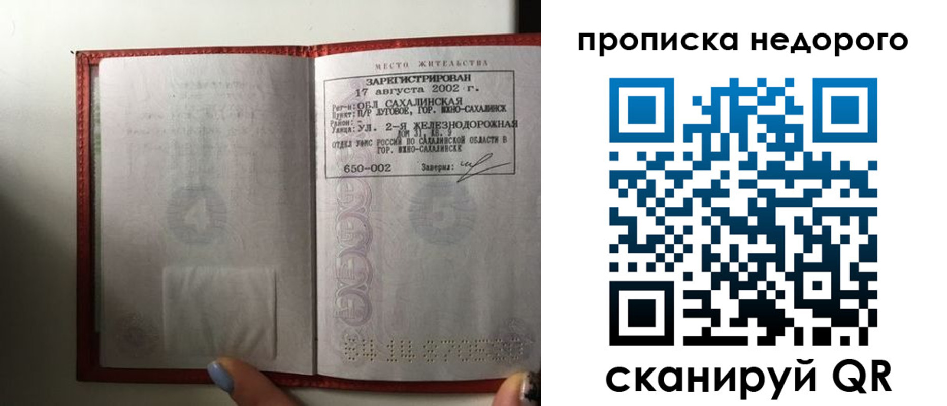 регистрация для школы в Ирбите